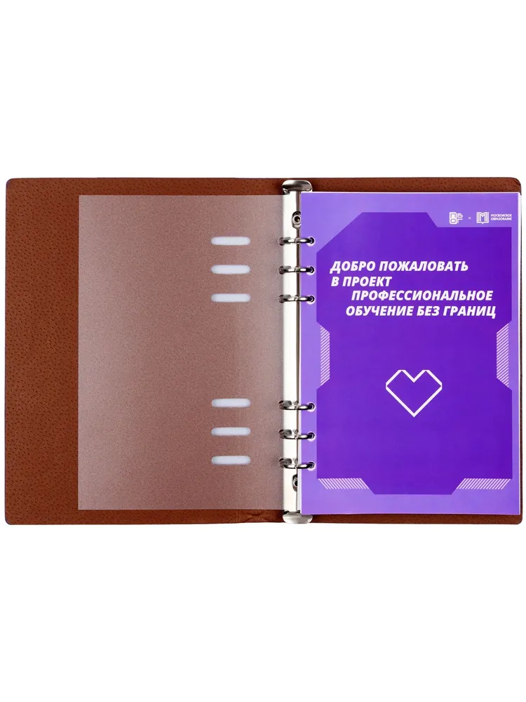 Блокнот на кольцах А5 — изображение 5