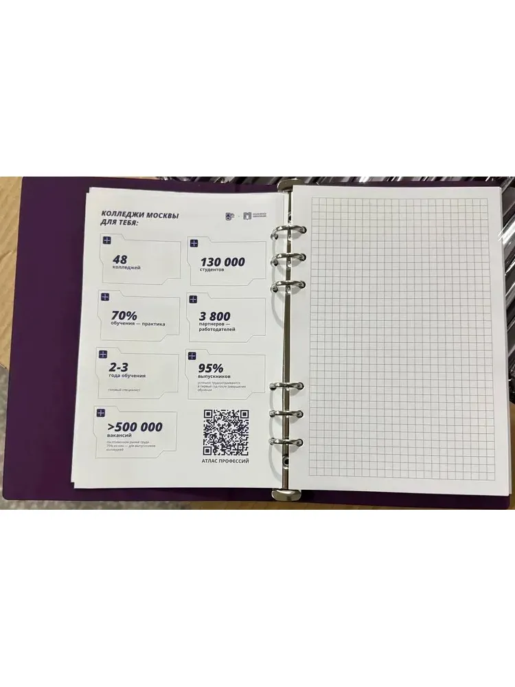Блокнот на кольцах А5 — изображение 10