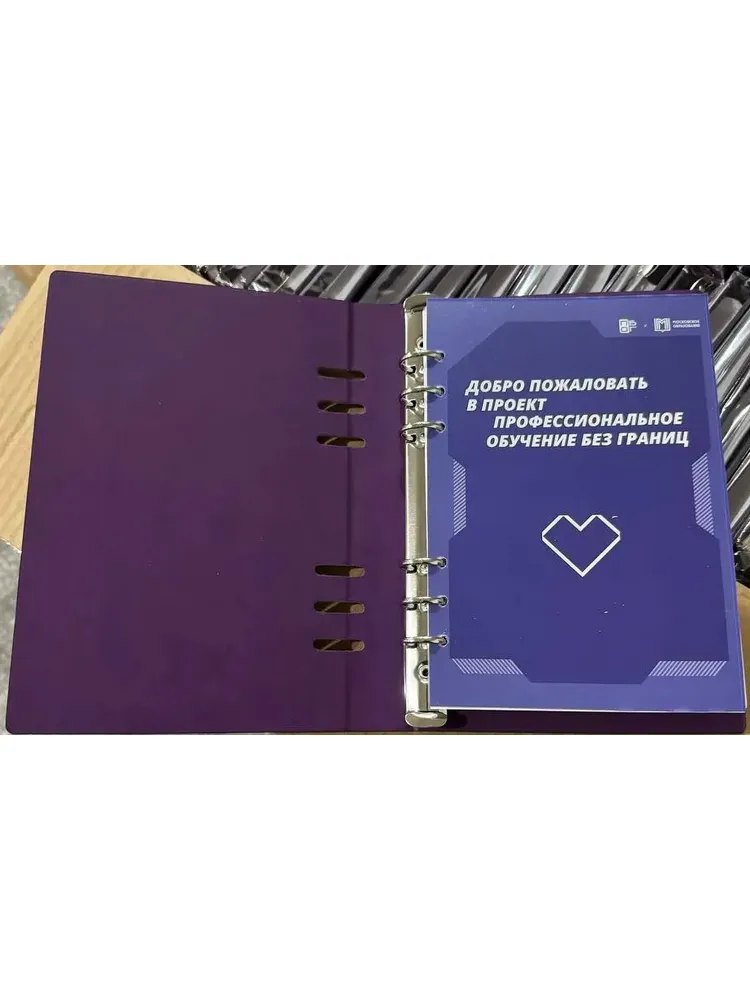 Блокнот на кольцах А5 — изображение 14