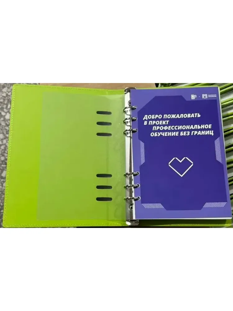 Блокнот на кольцах А5 — изображение 23