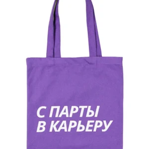 Сумка-шоппер