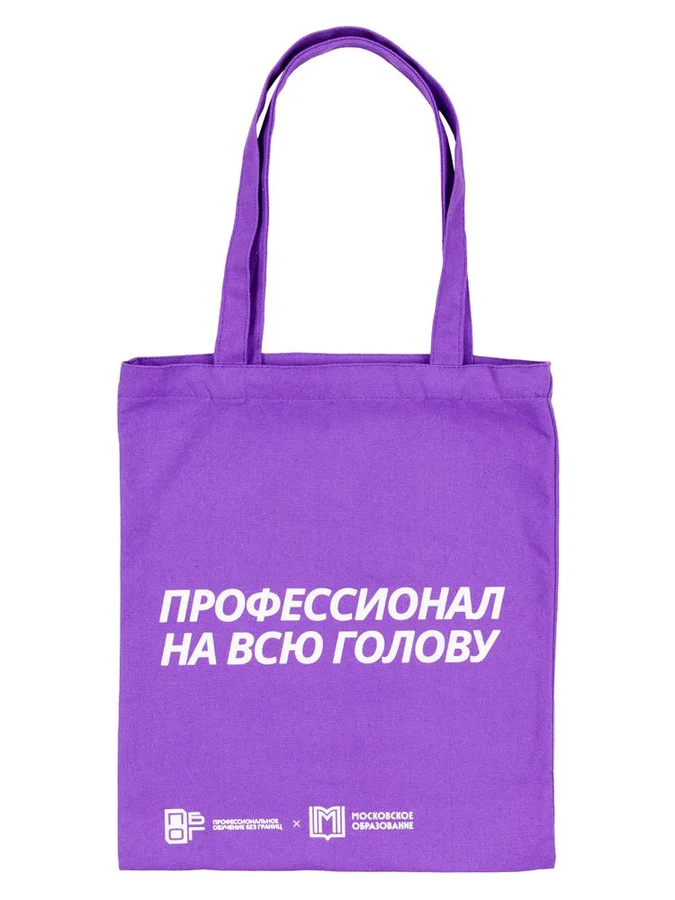 Сумка-шоппер — изображение 2