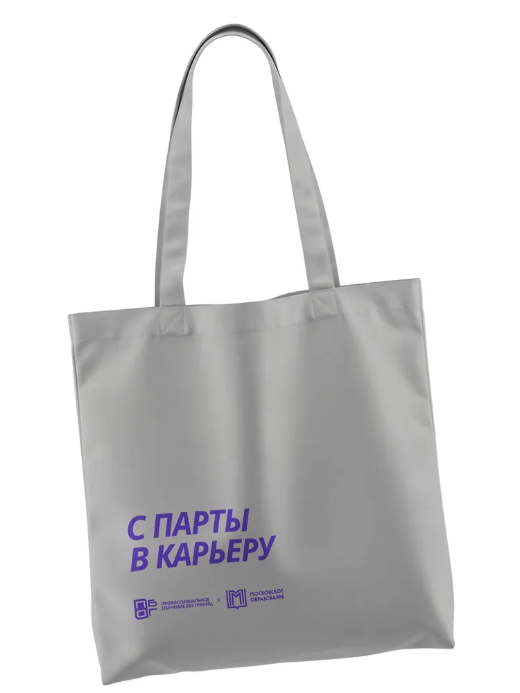 Сумка-шоппер — изображение 5