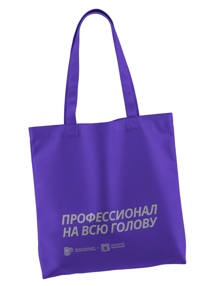 Сумка-шоппер — изображение 6