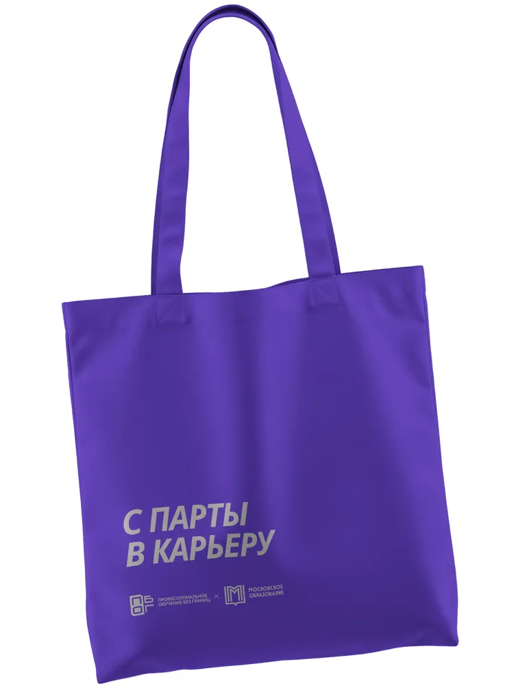 Сумка-шоппер — изображение 7